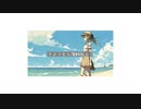さようなら海賊船よ！ / O.Y.U. feat.初音ミク