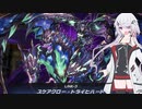 【遊戯王マスターデュエル】NOiSE鳴り響く恐怖の世壊　part1