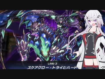 【遊戯王マスターデュエル】NOiSE鳴り響く恐怖の世壊　part1