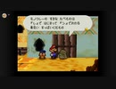 マリオストーリーを雫実況１２