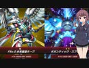【遊戯王マスターデュエル】聖女夏色花梨　part2【エクシーズフェス2023】
