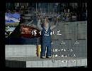 くまうた　（6665）「作り忘れ三」　唄：嵐山クマ男（夫）