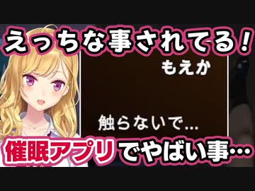 襲われるシーンでテンションが上がる鷹宮リオンまとめ【The Karaoke | ヒトカラ】
