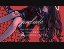 【初投稿】109秒の前奏曲/初音ミク