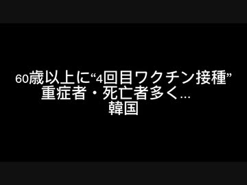 コロナ情報