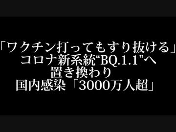 コロナ情報