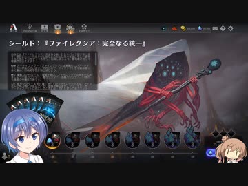 【MTGA】シールドで遊ぶ　その11【CeVIO実況】