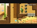 コースを詰まらせてくるマリオ【みんなでバトル】実況　マリオメーカー２　