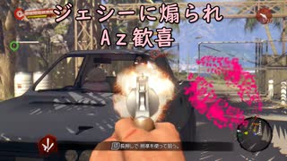 ゾンビだらけの島で生きる！！～Dead Island ～file1４「地理の時間に漢字やってたら怒られました」