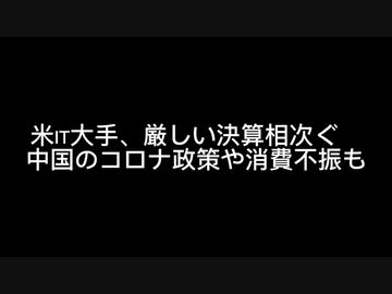 コロナ情報