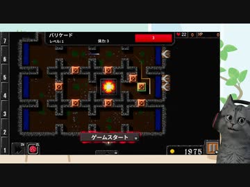 【ダンジョン・ウォーフェア】コスパ最強のタワーディフェンスゲーム part11