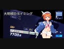 【麻雀一番街】大明槓（ミンカン）を気兼ねなく仕掛けられる秘訣は○翻のときに仕掛ける!?