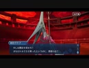 勇者が往く　FGO１部を越えたので２部初見実況　part513
