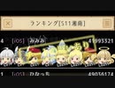 【ゆく育】どうして？【ゆっくり実況】
