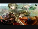 持てる者の逡巡 / ファタモルガーナの館-The House in Fata Morgana 第2話