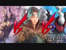 【山穿VS.ドリフトVS.ダークライ】"WILD HEARTS"part4【実況】