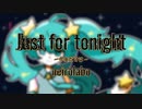 Just for tonight～今夜だけは～ / 初音ミク