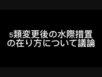 コロナ情報
