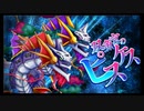 第36回十二迷宮-深層-攻略　～宝瓶宮・双魚宮～