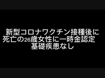 コロナ情報