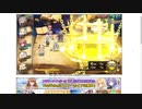 【花騎士】シギラリア編成(「ギンラン(輝く運命の貴婦人)」エース) VS EX上級 古代花騎士ボスラッシュ2