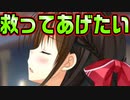 【生徒会戦争】#97　仮初めの自分で葛藤してる少女に救いの手を差し伸べたい【PRIMAL×HEARTS】