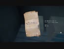 【TheLongDark】ゆかり&あかり雪山脱出行6【VOICEROID実況】