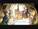 【プリコネ】ペコと対象的な新姫と誰か足りない新エンディングのストーリー【メイン3-1-8】