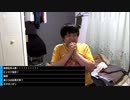 #七原くん2023年3月16日 目指せ沖縄！目指せ11万メダル！WBC！日本VSイタリア【コメなし】
