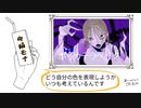【描いて歌ってみた】ボッカデラベリタ【今摘モナ】