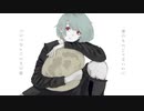 【初投稿】三日月ステップ/陶【歌ってみた】