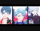 【MMDツイステ】紗痲【マスカレードA班】