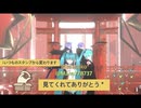 もうすぐボカコレという事で前夜祭的にMMD＊まだ日はありますけどね、ミクさんと自作KAITOさんでUNITE IN THE SKY - The hundreds of - 和 - Mix