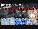 【MTGアリーナ】3色デッキ蔓延るスタンにモノ申す！白単ミッドwithランデス【春日部つむぎのラダーデッキ紹介】【ファイレクシア：完全なる統一】