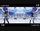 【Fate/MMD】聖杯鯖でえれくとにっくえんじぇぅ【マイ&フレンドカルデア】