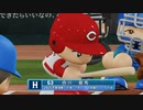 【横浜De】転生選手と黄金時代を！パワプロ2022ペナントしていく[3年目'25年4/26-]