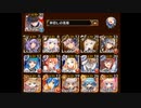 第48回【No.1ガバ王子決定戦】未覚醒【おりゅ部門】-気軽に挑戦-