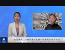 シグネチャーバンクはなぜ破綻したのか