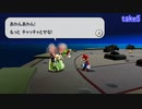 【マリオギャラクシー】女声縛りでゆる実況！part21