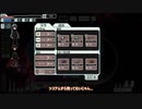 【ゆっくり実況】何となくFTL二百七十六つ目ケストレル船A【FTL】