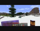 【Minecraft】マインクラフト 実況プレイ392