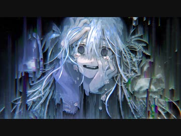 病名を教えて / 彼岸 feat.可不