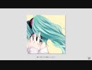 静寂のダンス / フルナギネヲ feat. 初音ミク