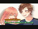 【ニコカラ】選んでくれてありがとう。MV《HoneyWorks》(Off Vocal)
