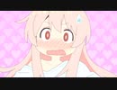 壊れそうなアイデン貞貞