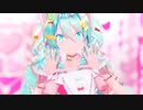 【MMDモーション配布】だいしきゅーだいしゅき【short ver.】
