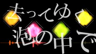 【人力ブルーロック】回生【ラスプレ組】