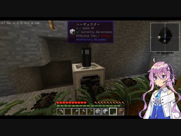 【Minecraft】工業で楽をしたい#012【ソフトウェアトーク実況】
