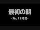 【縛り実況】ゼルダの伝説 ムジュラの仮面 神縛り実況プレイ part4