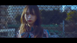 三品瑠香「さよなら、わたし」Music Video